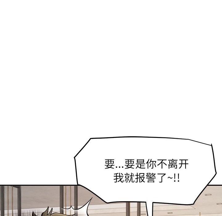 93P - 后宫之王