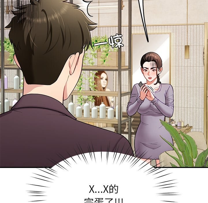 94P - 后宫之王