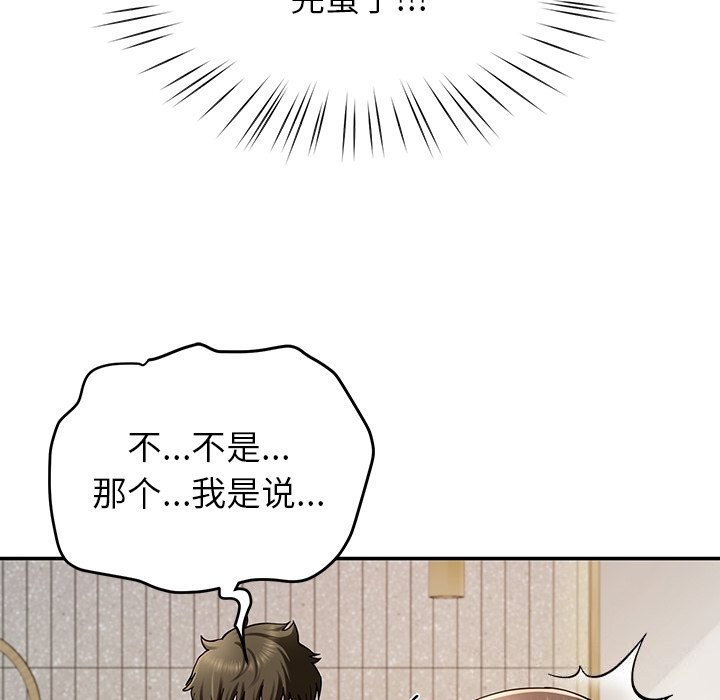95P - 后宫之王