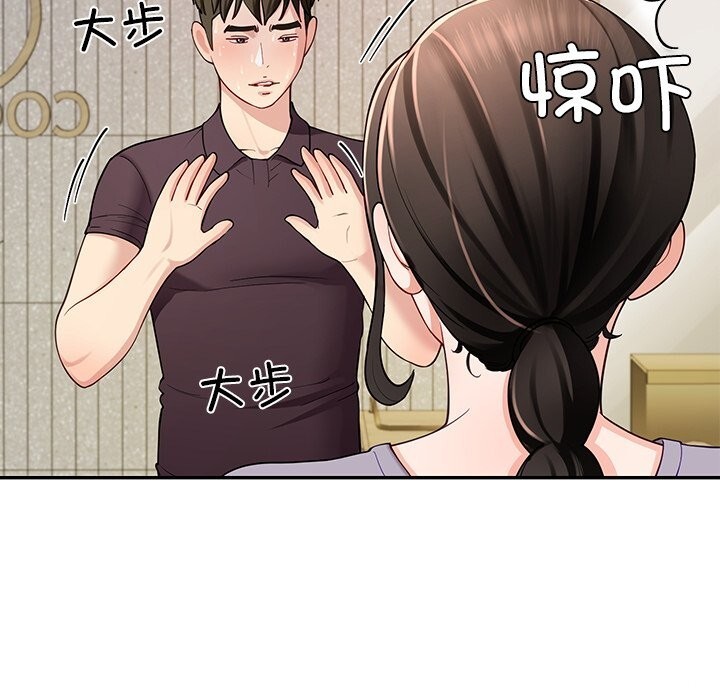 96P - 后宫之王