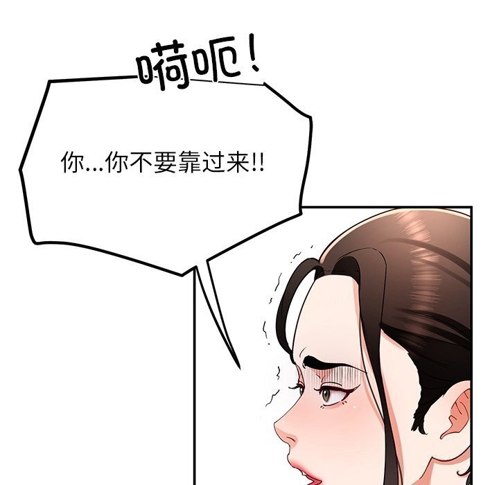 97P - 后宫之王