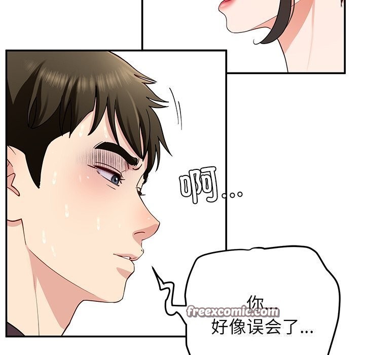 98P - 后宫之王