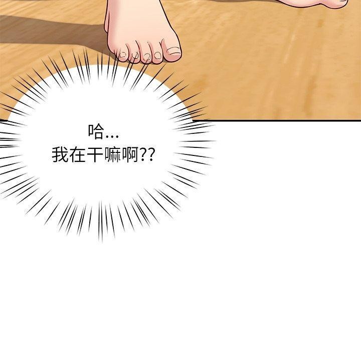 100P - 后宫之王