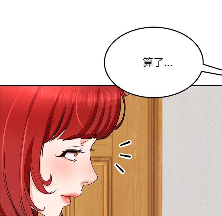 103P - 后宫之王