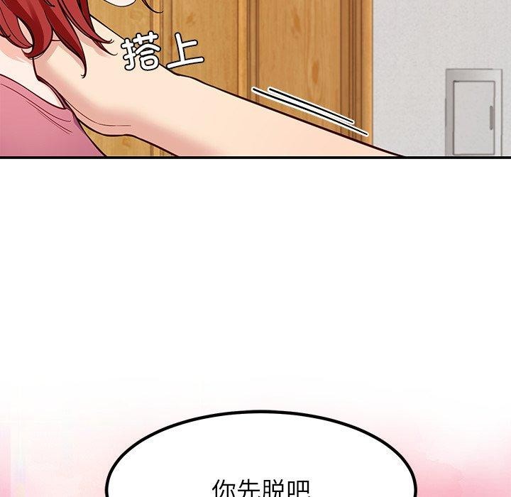 104P - 后宫之王