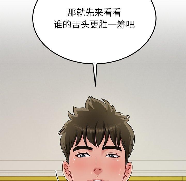 115P - 后宫之王