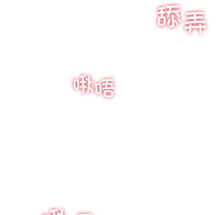 121P - 后宫之王