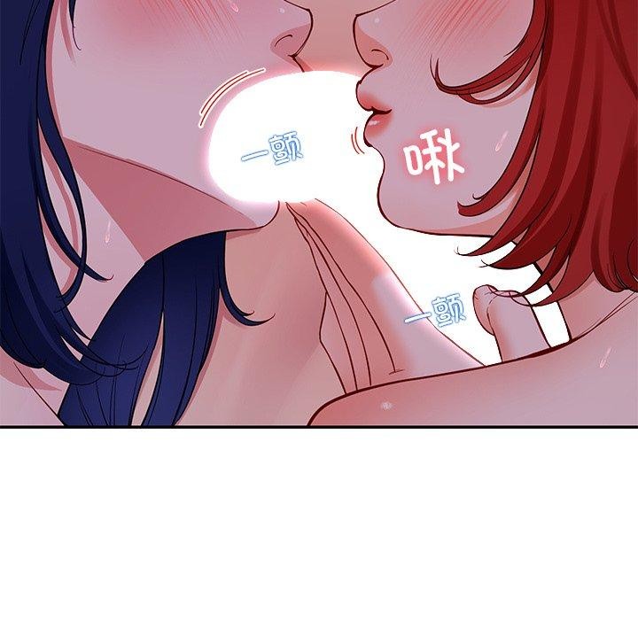123P - 后宫之王