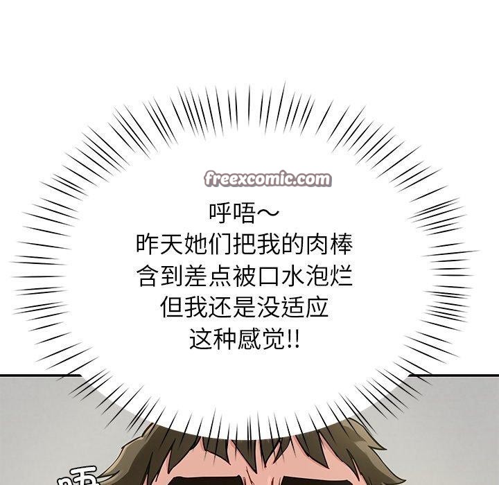 126P - 后宫之王