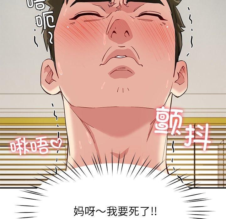 127P - 后宫之王
