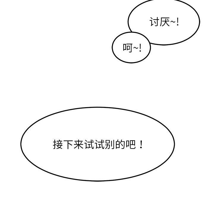 132P - 后宫之王