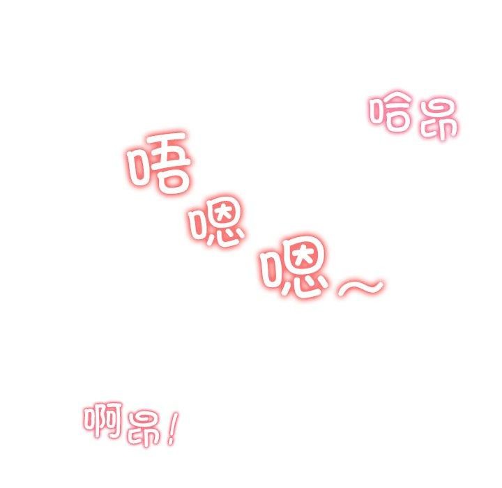 133P - 后宫之王