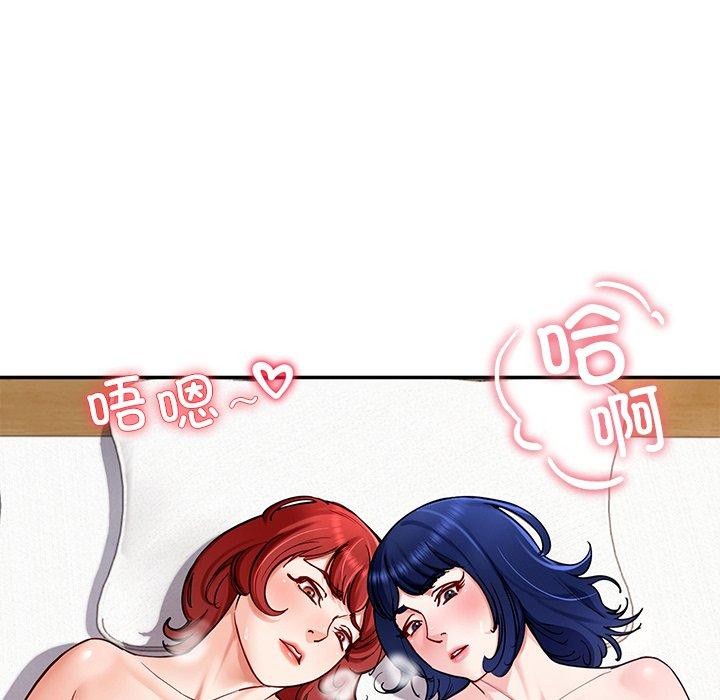 139P - 后宫之王