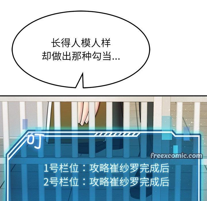 14P - 后宫之王