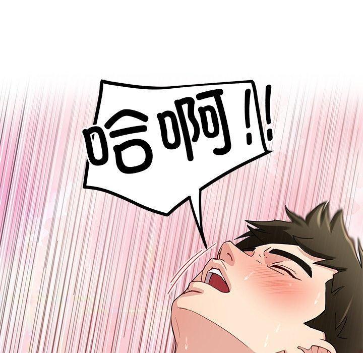 153P - 后宫之王