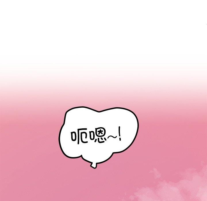 155P - 后宫之王
