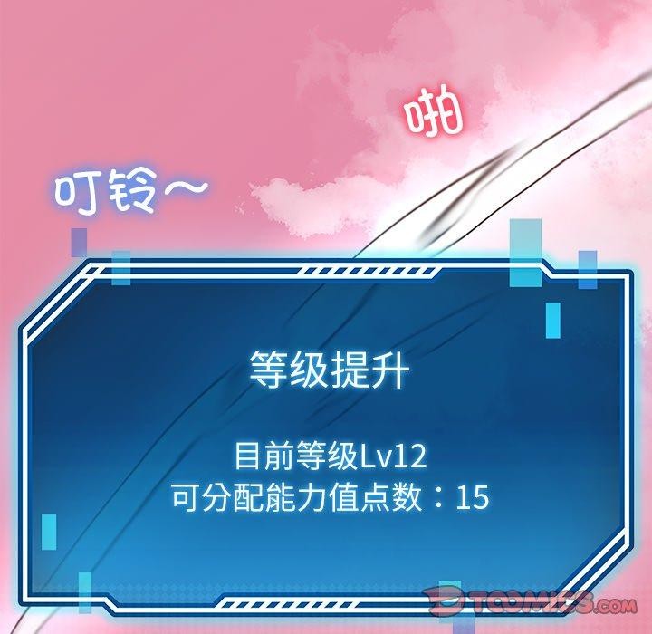 156P - 后宫之王
