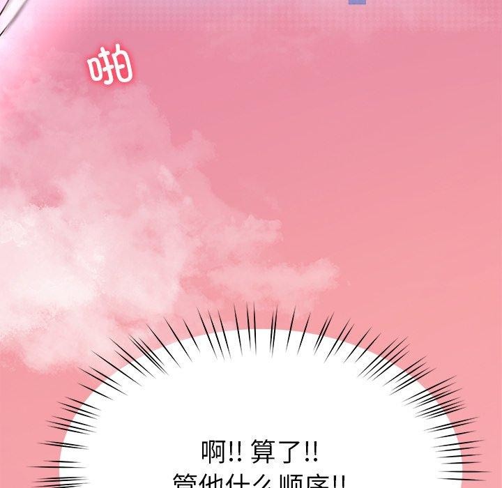 157P - 后宫之王