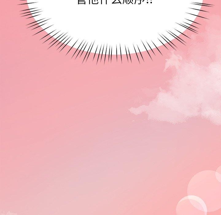 158P - 后宫之王