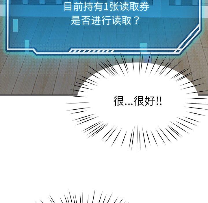 15P - 后宫之王