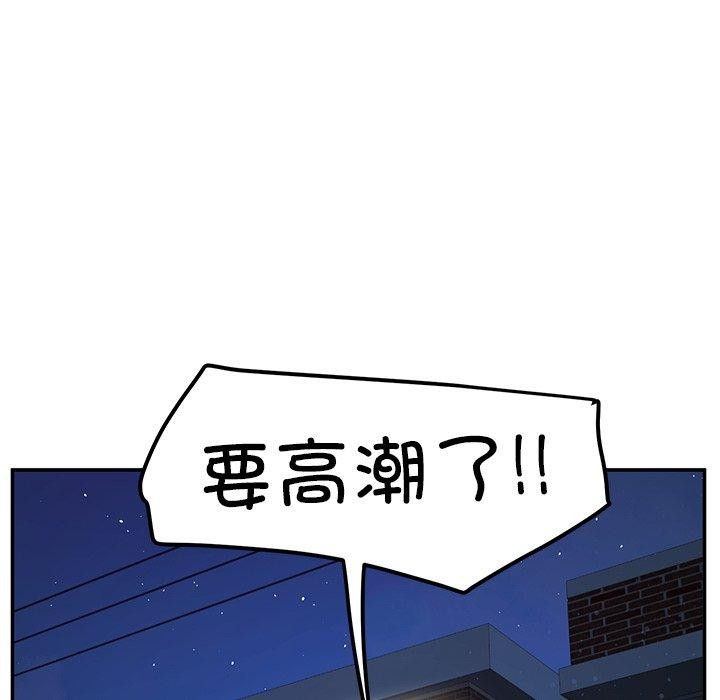 161P - 后宫之王