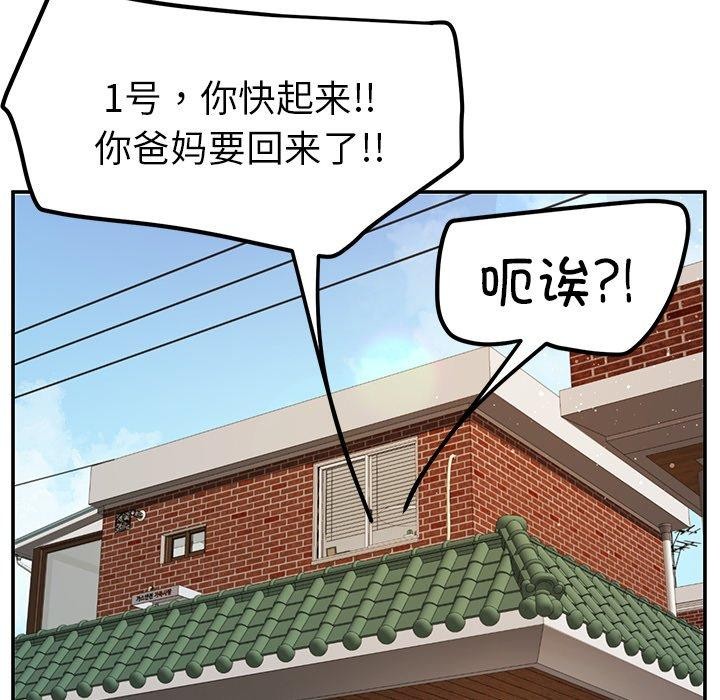 163P - 后宫之王
