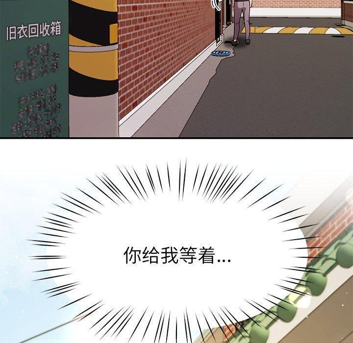 167P - 后宫之王