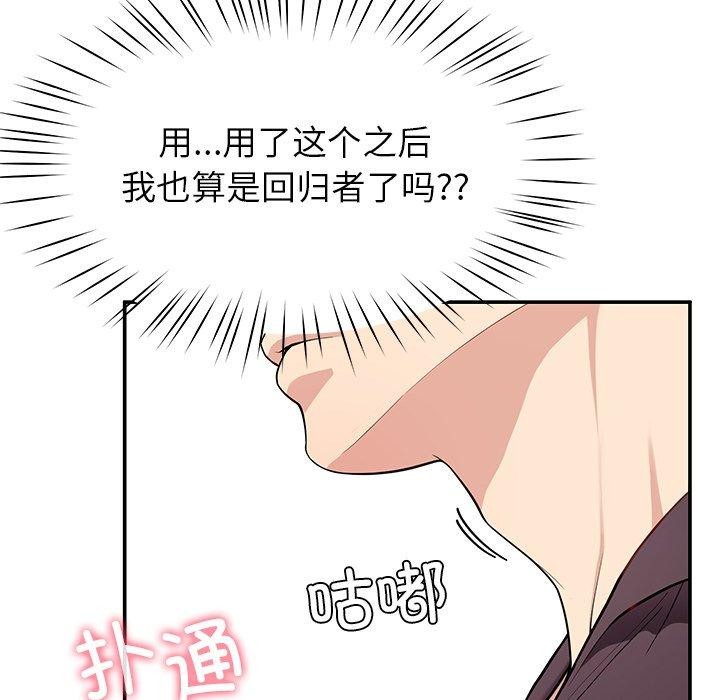16P - 后宫之王