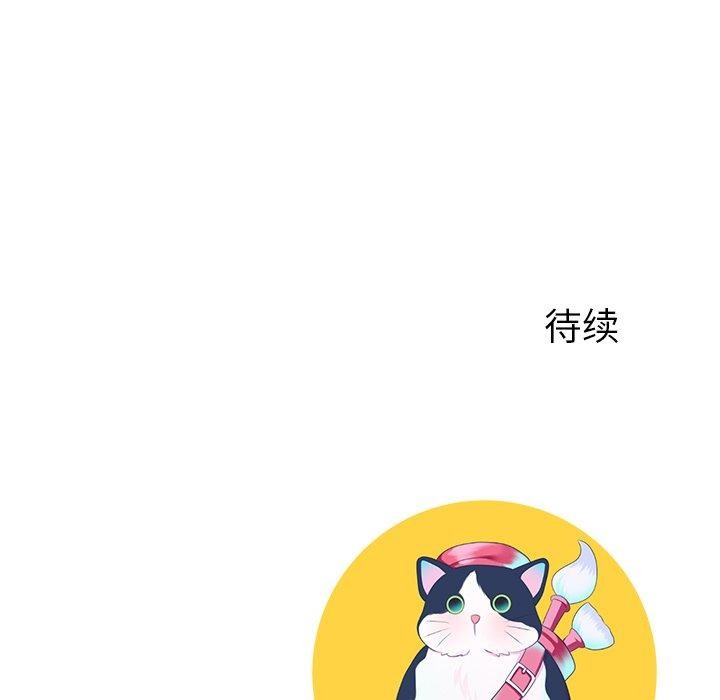 171P - 后宫之王