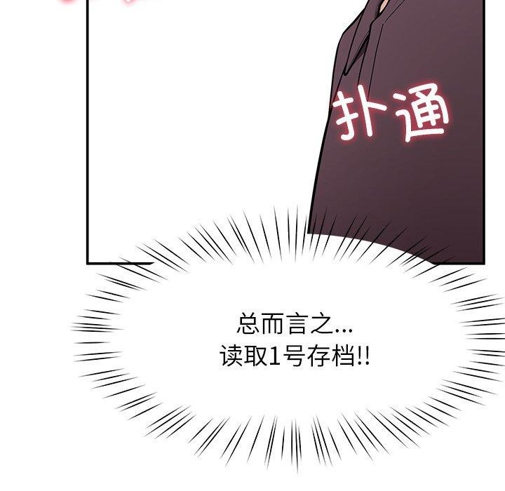 17P - 后宫之王