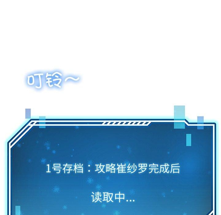 18P - 后宫之王