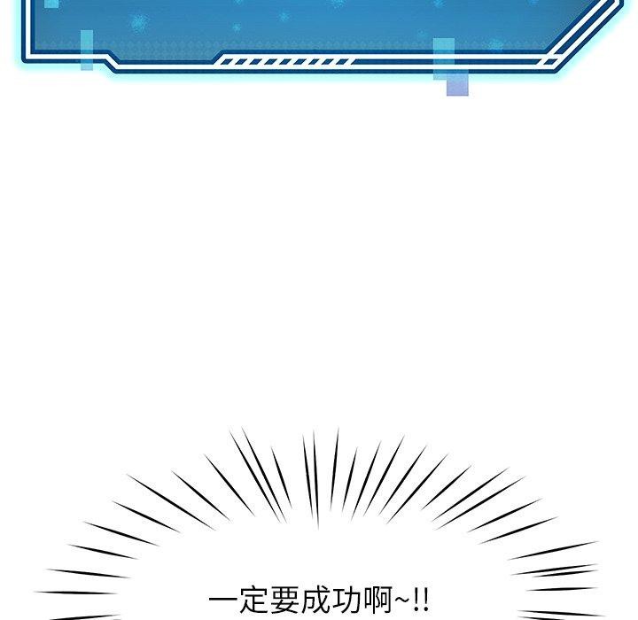 19P - 后宫之王