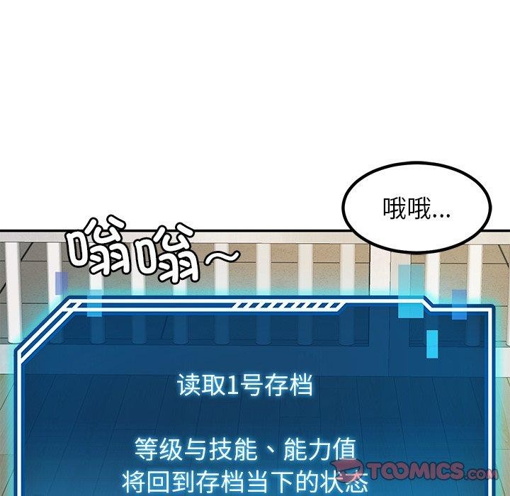 21P - 后宫之王
