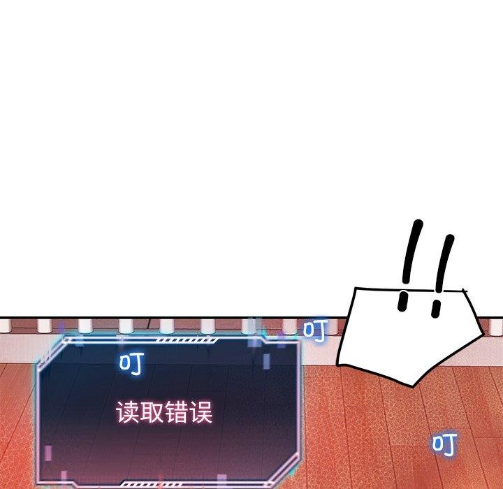 24P - 后宫之王