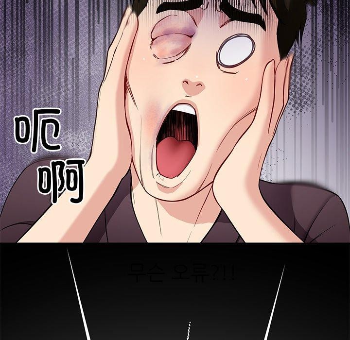 27P - 后宫之王