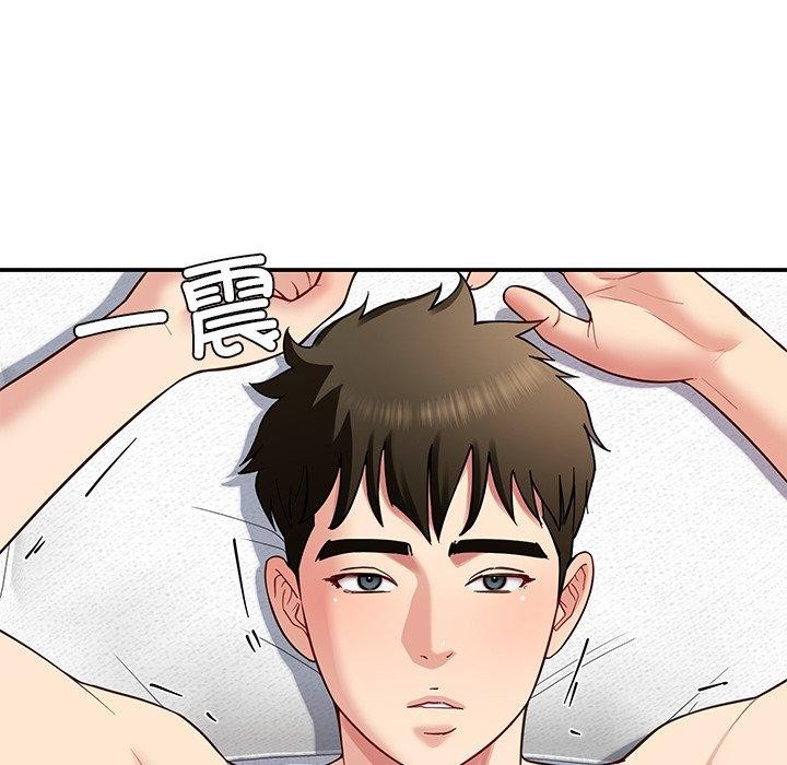 36P - 后宫之王
