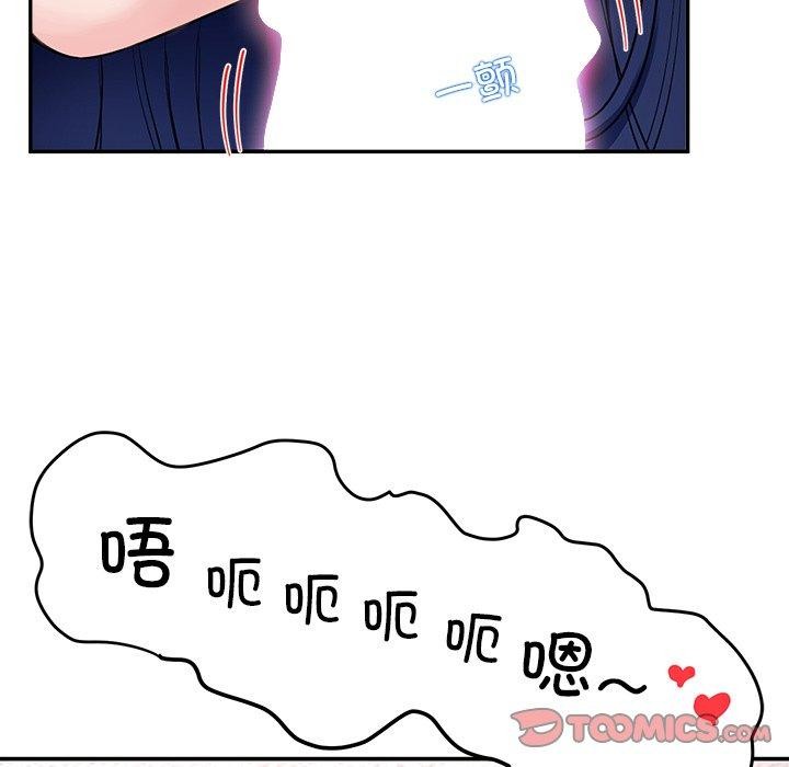 39P - 后宫之王