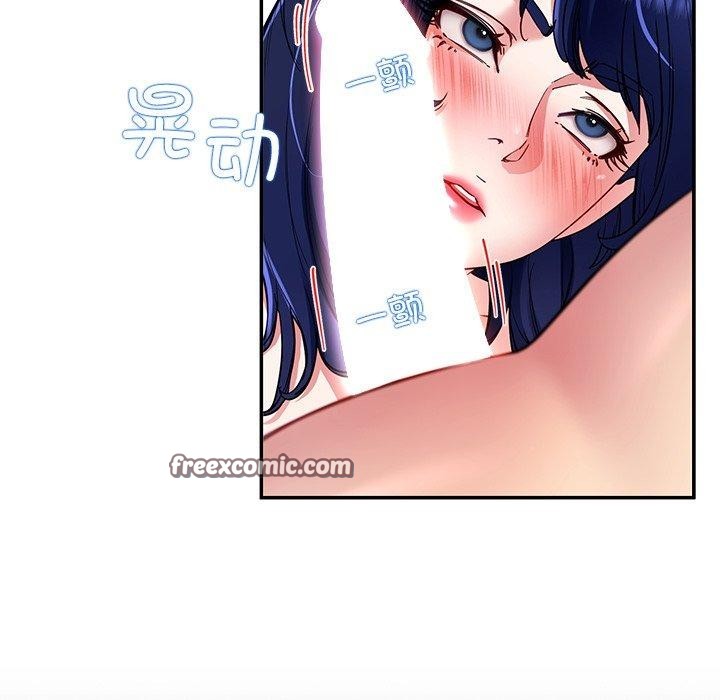 42P - 后宫之王