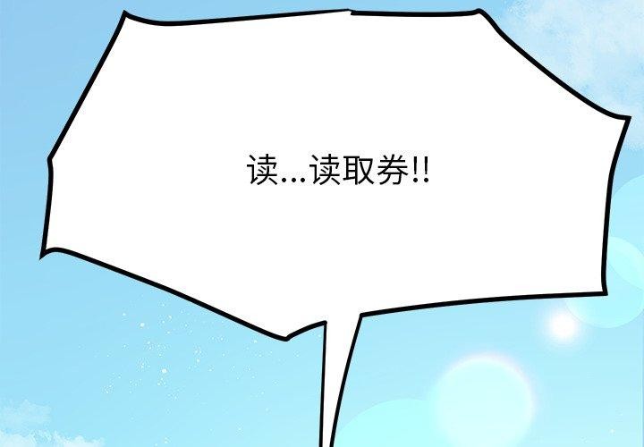 4P - 后宫之王