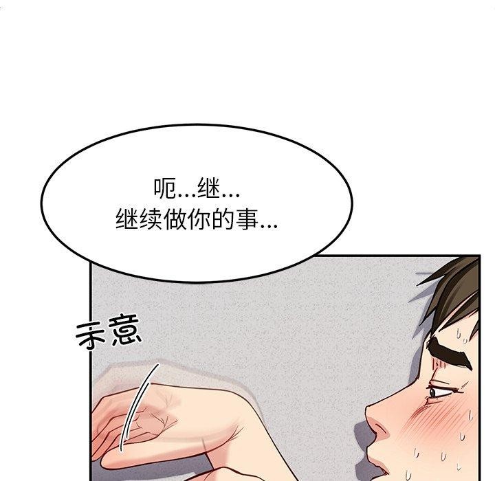 45P - 后宫之王