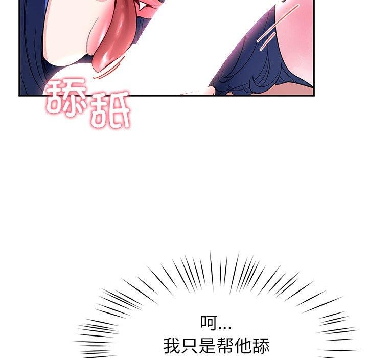 47P - 后宫之王