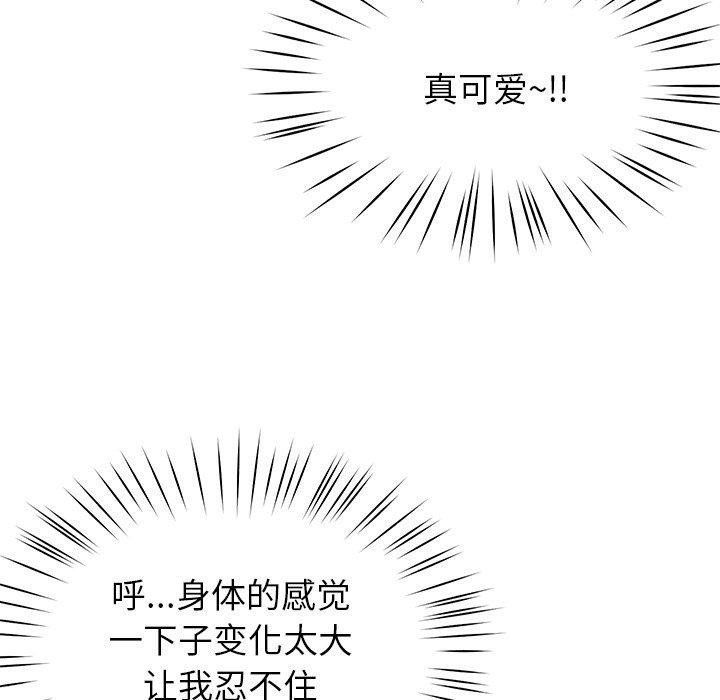 49P - 后宫之王