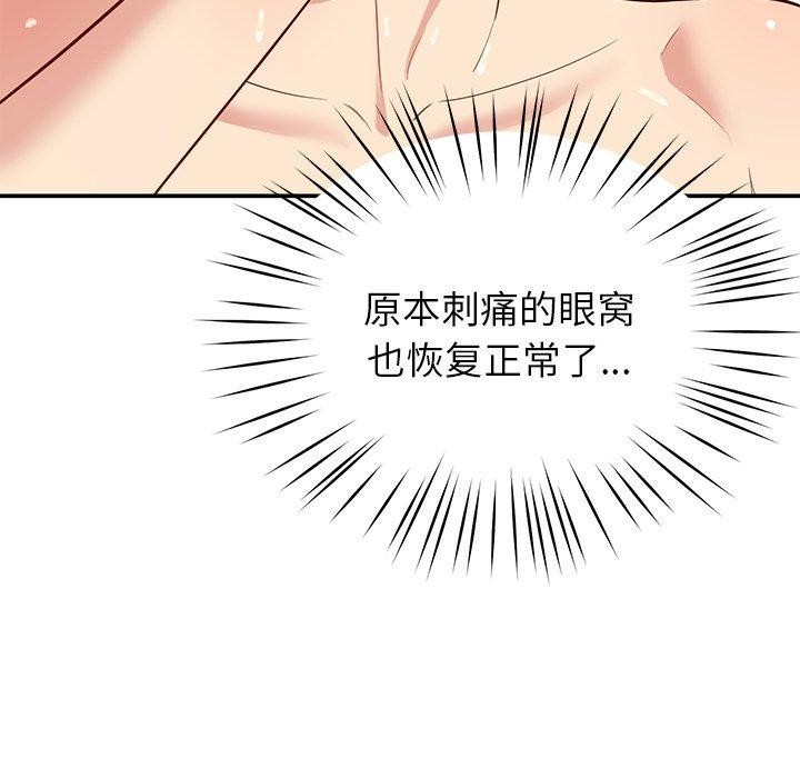 51P - 后宫之王