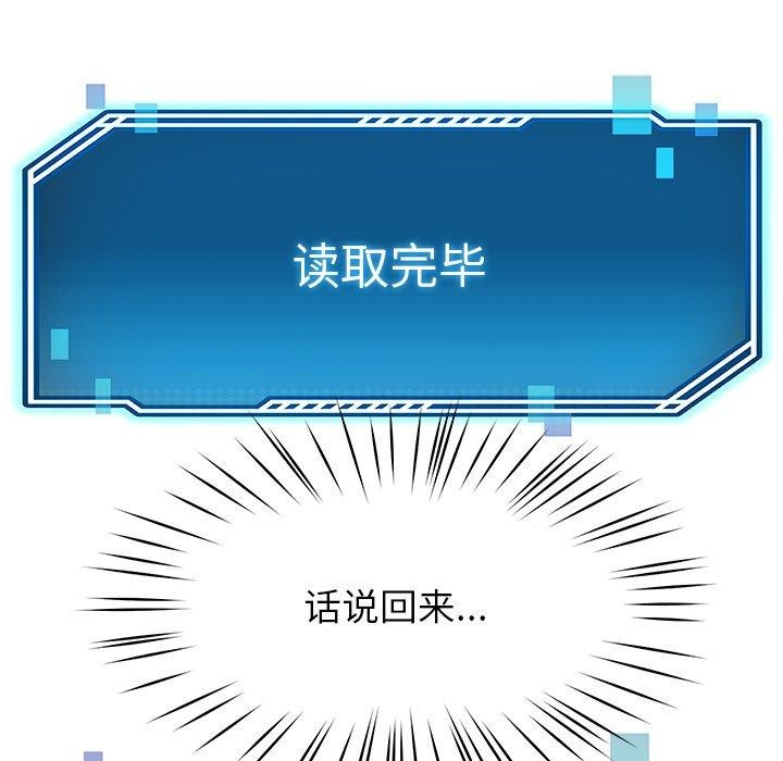 52P - 后宫之王