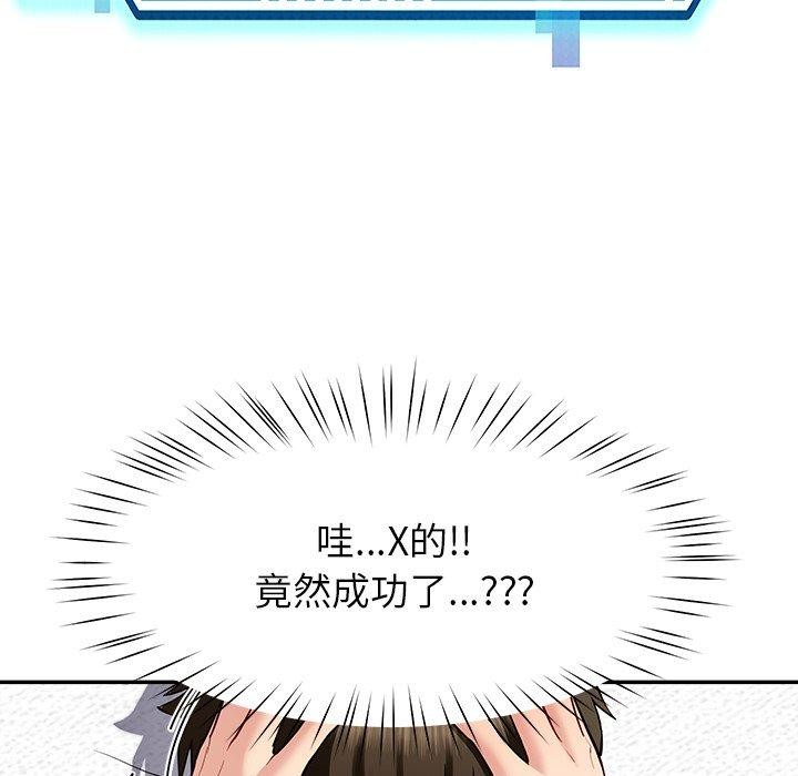 54P - 后宫之王
