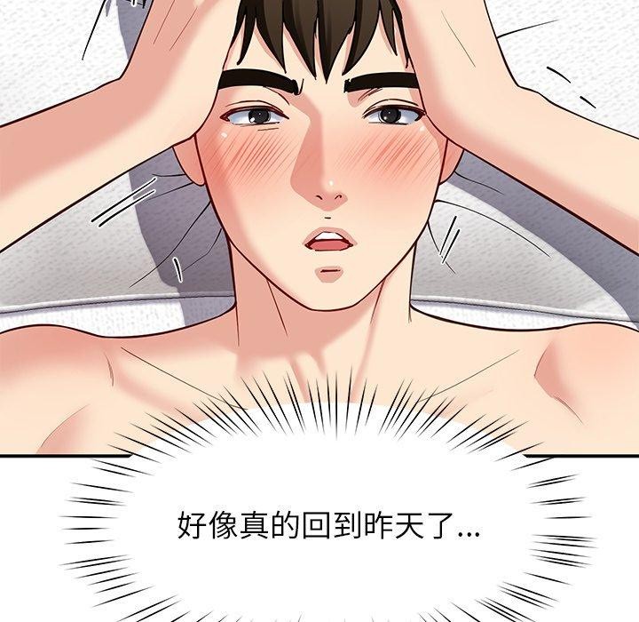 55P - 后宫之王