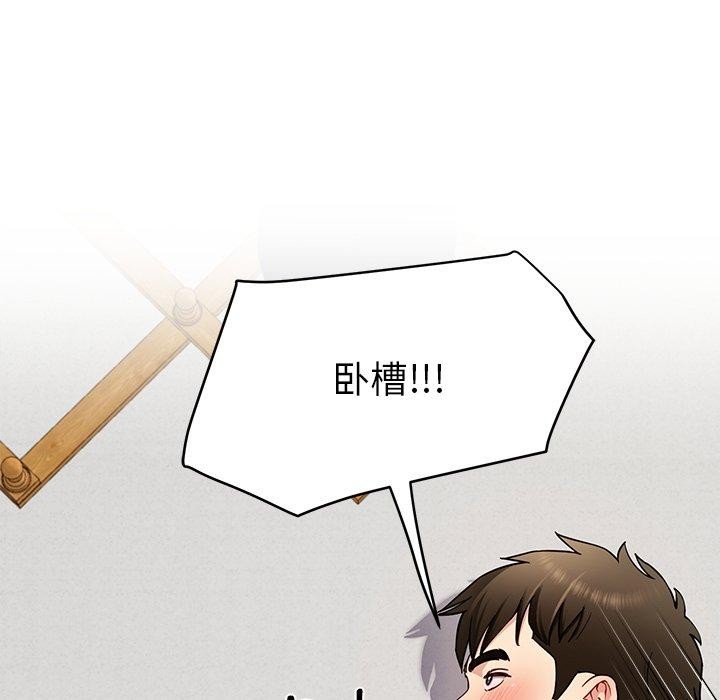 58P - 后宫之王