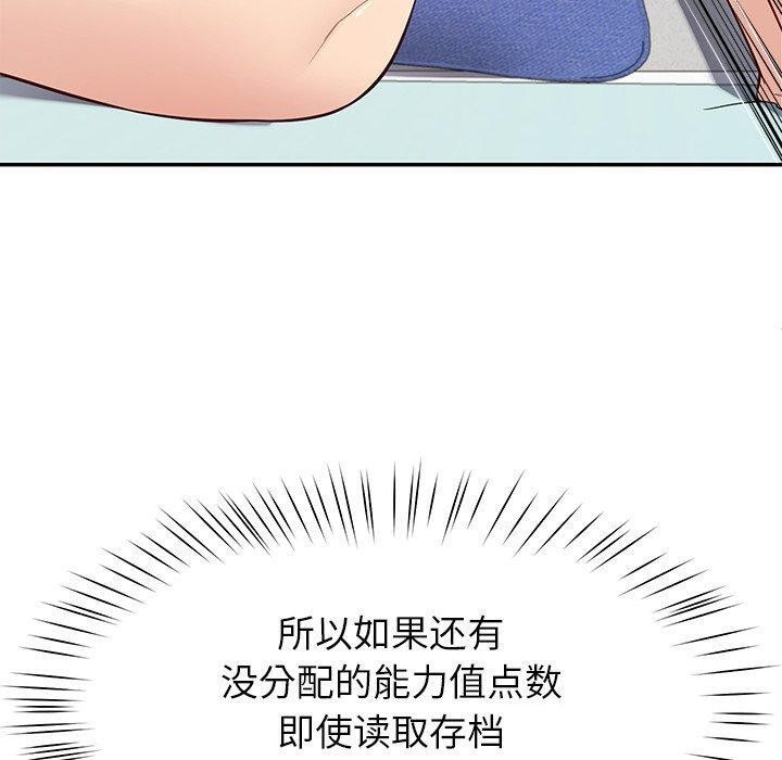 60P - 后宫之王