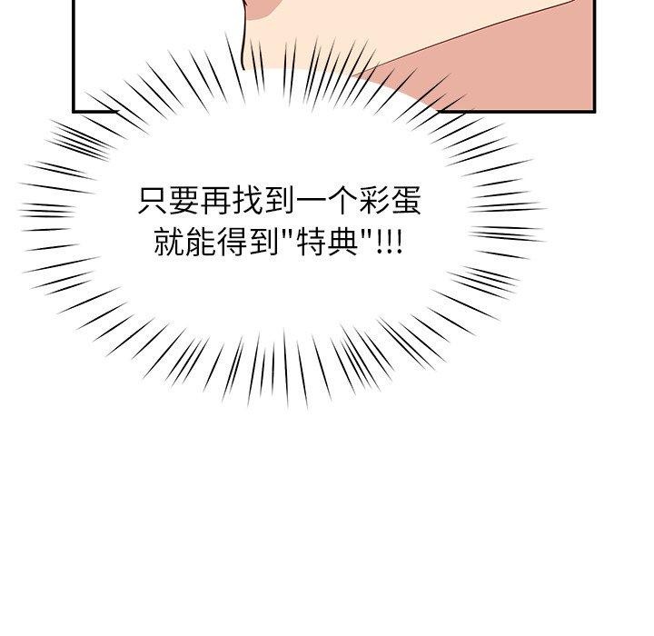 62P - 后宫之王