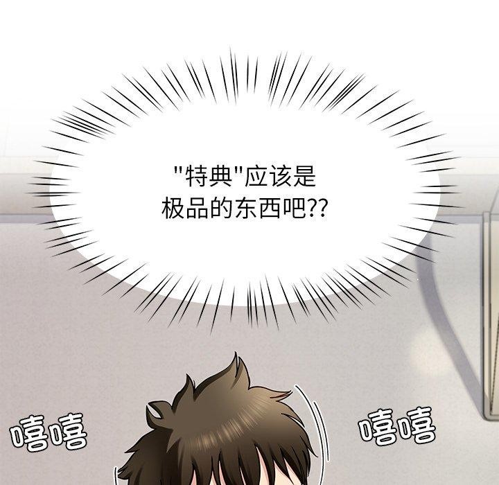 63P - 后宫之王